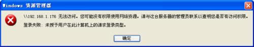 windows xpϵyӡCʾBʧĽQ