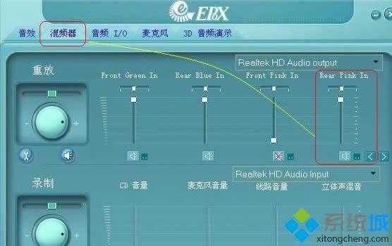 XP系統怎么設置聲卡？XP系統設置聲卡的方法
