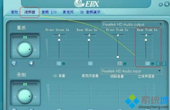 XP系統怎么設置聲卡？XP系統設置聲卡的方法