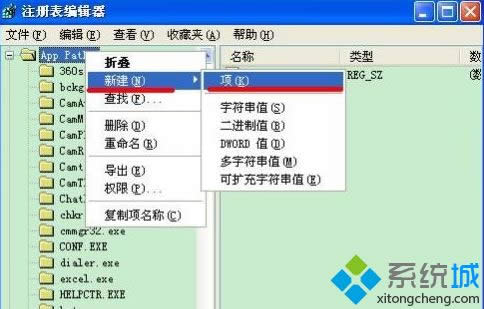 windows xpϵymsconfigGʧҲνQ