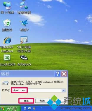 windows xpϵy_ʼˆеĿ岻Ҋôk