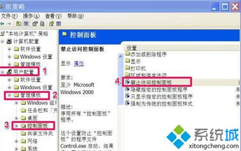 windows xpϵy_ʼˆеĿ岻Ҋôk