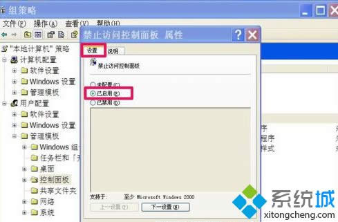 windows xpϵy_ʼˆеĿ岻Ҋôk