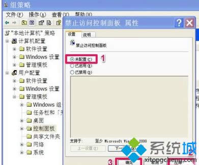 windows xpϵy_ʼˆеĿ岻Ҋôk