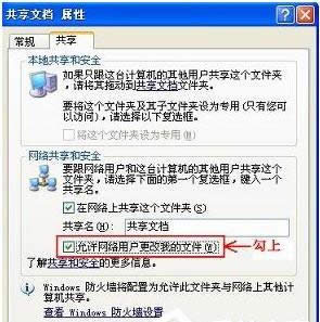 windowsxpϵyoĿ䛻ļĽQ