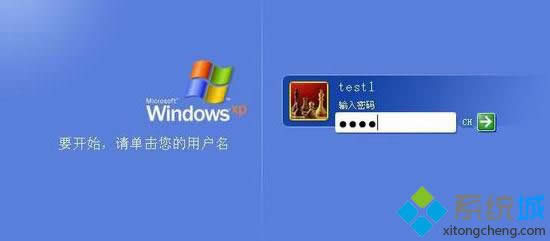 winxp屏保密碼設置后沒有輸入密碼提示怎么辦