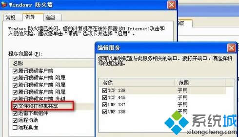 windows xpϵyBӲͬWιӡC
