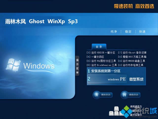 win xpϵyԄӰbd xpϵyԄӰbdַ