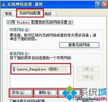 xpϵyP]Win2003_CʾϴPCĽQ