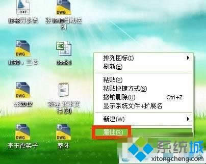 xp系統圖標變大了怎么回事|xp系統圖標變大了的修復方法