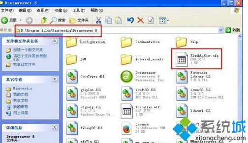 windowsxpϵy_cfgļʽķ