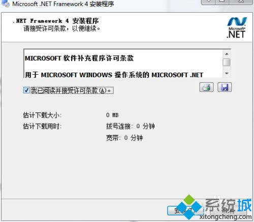 win7ϵyLabVIEW2013bʧʾҪ.NET Framework 4.0ôk