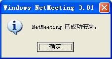 XPϵybNetMeetingķDġ