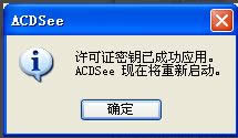 xpϵyacdsee15ܛķ
