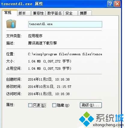 windowsxpϵytencentdl.exeM̿ԽY