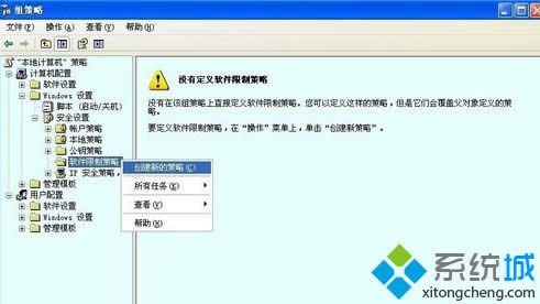 windowsxpϵytencentdl.exeM̿ԽY