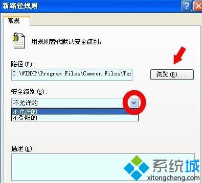 windowsxpϵytencentdl.exeM̿ԽY