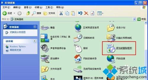 xp系統添加Microsoft Office Document Imaging的方法