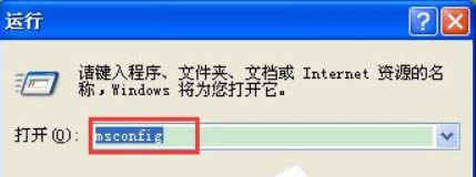 xp系統開機彈出“dll為無效的Windows映像”提示的解決方法
