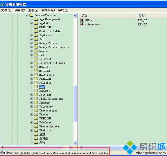 xp系統開機彈出“dll為無效的Windows映像”提示的解決方法