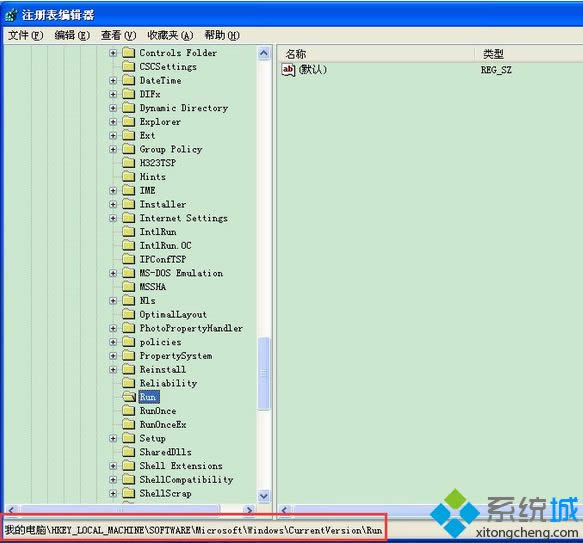 xp系統開機彈出“dll為無效的Windows映像”提示的解決方法