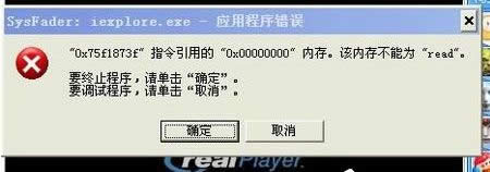 xp系統iexplore.exe詳細介紹
