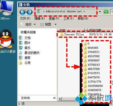 windowsxpϵyQQʾQQܛѱƉĻ򲿷ļGʧνQ