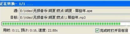 XPϵyapeʽDQmp3ʽķ