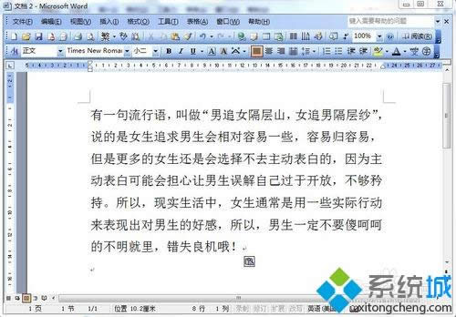 win7ϵywordęn֙@ʾķ