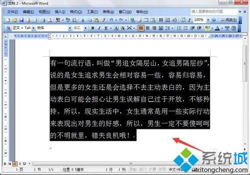 win7ϵywordęn֙@ʾķ