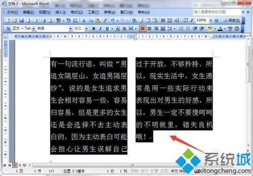 win7ϵywordęn֙@ʾķ
