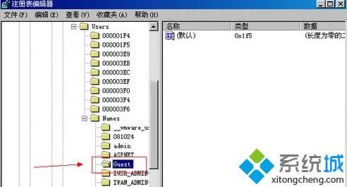 windows xp系統怎么刪除Guest用戶