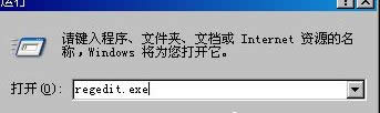 windows xp系統怎么刪除Guest用戶