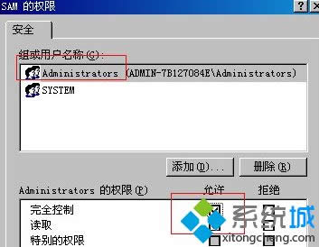 windows xp系統怎么刪除Guest用戶