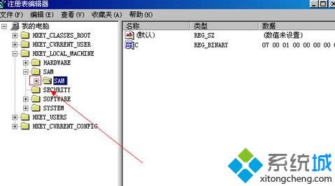 windows xp系統怎么刪除Guest用戶