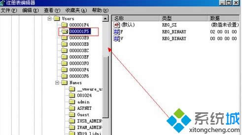 windows xp系統怎么刪除Guest用戶