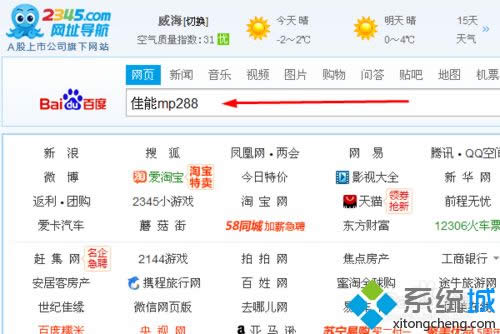 windows xpϵyôdbmp288