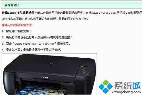 windows xpϵyôdbmp288