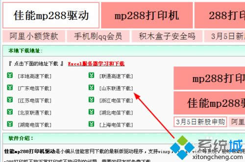 windows xpϵyôdbmp288