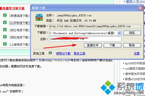 windows xpϵyôdbmp288