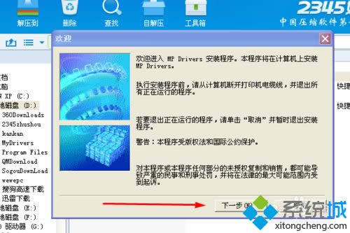 windows xpϵyôdbmp288