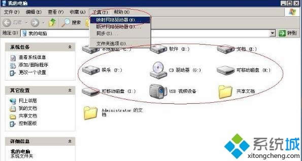 windows xpϵyôӳWjűP