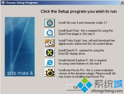 XPϵyb3DS Max 2013ԔE