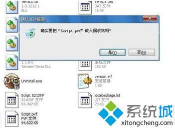 xpϵyDNFʧĽQ