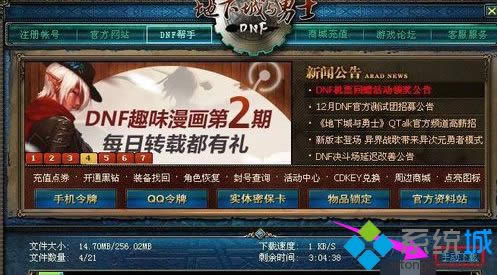 xpϵyDNFʧĽQ