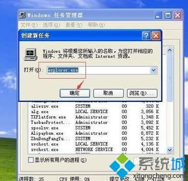 windowsxpϵy濨ס˴_νQ