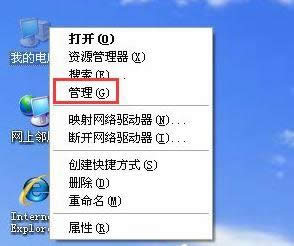 xp系統添加打印機提示操作無法完成怎么解決