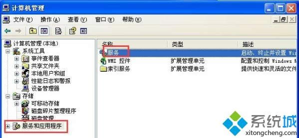 xp系統添加打印機提示操作無法完成怎么解決