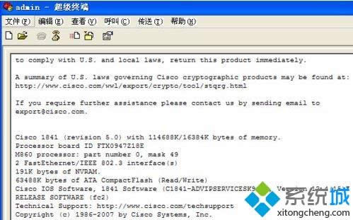 windows xp系統創建超級終端的方法