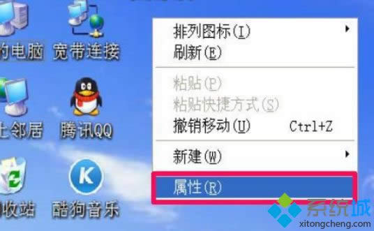 XP系統桌面沒有“我的文檔”文件夾如何解決